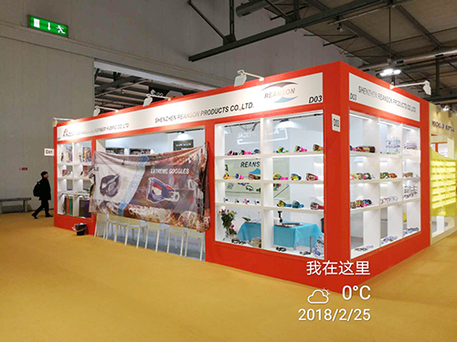 Exposición de Beijing, 2018
